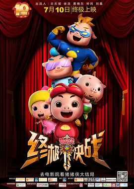 年轻漂亮小老师高潮