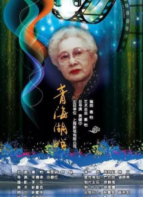日韩精品a在线视频